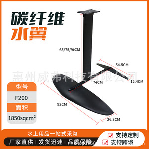 Hydrofoil Personalizado para Tabla de Surf, Aleación de Aluminio y Fibra de Carbono, Ligero, para Aguas Oceánicas, F11 F15 F16 F18 F200 - Product Image 5