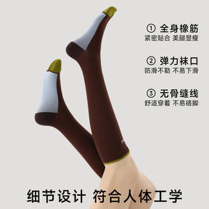 Calcetines de Compresión para Correr, Yoga, Tenis, Senderismo, Deportivos, de Nailon, con Bloques de Color, Soporte para Pantorrillas, para Jóvenes, XY2025 - Product Image 2