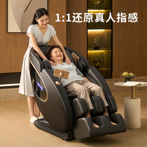 AUX Massage Chair Full Body 4D Robotic Hand SL Guide Rail Intelligent Home Use - Product Image 3