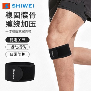 Shiwei Patellar <b>Brace</b> Black Honeycomb Non Slip Sports <b>Knee</b> <b>Support</b> Unisex - Product Image 5
