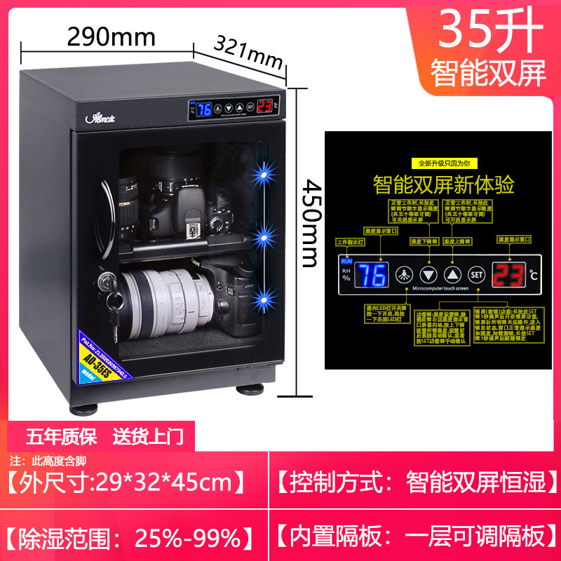 35L double affichage, 1 compartiment, micro-ordinateur, LED, contrôle de l'humidité
