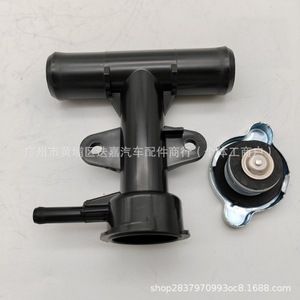 Nissan 21418-1HS2A <b>Radiator</b> Coolant Filler Assembly For Sunny New Sylphy - Product Image 5