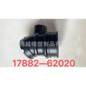 Manguera de Admisión Nissan 17228-PAA-A00 para el Sistema de Admisión de Aire, Pieza de Repuesto - Product Image 4