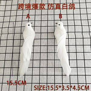 Burung merpati dekorasi buatan burung merpati untuk dekorasi Natal pernikahan dan dekorasi rumah BD18196 - Product Image 1