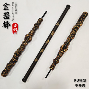 Schwarzer Mythos Wukong Spiel Peripheres handgemachtes Modell Ruyi Golden Hoop Stick All Metal Craft Ornament - Product Image 6