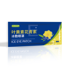 Thoải mái 2025 chất lượng tốt Thiết kế mới xử lý làm mát mắt các bản vá lỗi - Product Image 2