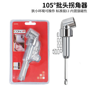 Con:P 105 Degree Swivel <b>Screwdriver</b> Bit Universal Joint With Handle Multipurpose Anti-Slip Texture - Product Image 5