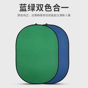Fond vert pliable double face 50x50cm style chaise souris pour streaming en direct et tournage vidéo - Product Image 4