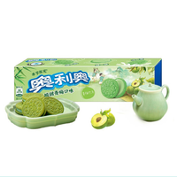 Snacks Oreoo en forme de cœur 97g Oreoo Wagon Wheels au chocolat Snacks exotiques non publiés
