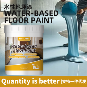 Peinture de sol à base d'eau antidérapante, anti-poussière et facile à nettoyer pour les parkings commerciaux, les centres d'exposition, les ateliers industriels - Product Image 2