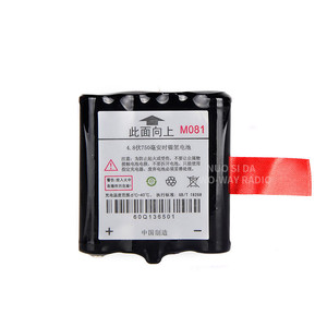 Walkie Talkie <b>Battery</b> M081 4.8V 750mAh <b>Rechargeable</b> Nickel Metal Hydride For Motorola - Product Image 1