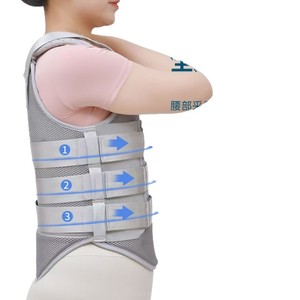 Haishi Hainuo Thoracolumbar Fixation <b>Brace</b> 360 Degree Support Lumbar Stabilizer Postoperative Rehabilitation Orthosis - Product Image 2