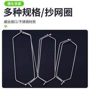 Épuisette triangulaire pliable en acier inoxydable 30*535*540*545*550*660*6 – Matériel de pêche pliable - Product Image 4