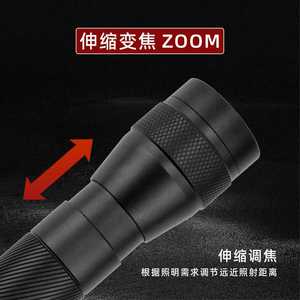 Zoom <b>Flashlight</b> Aluminum Alloy <b>Rechargeable</b> 5000 MAh Led Work Light Outdoor Lighting - Product Image 2