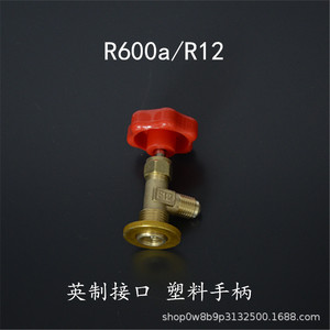 Válvula de Carga de Refrigerante Manual de Cobre, Herramienta de Refrigeración para Aire Acondicionado, para Autos y Refrigeradores R600a R12 R134a - Product Image 2