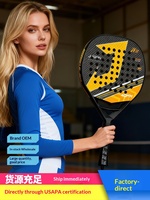 Raquette de beach tennis en fibre de carbone 18K avec cadre en cage, grip G2, panneau en polyester pour joueurs juniors