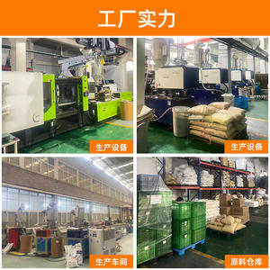 Soporte de jardín tipo C, plástico negro, paquete de 47, accesorio de riego para sistema de microaspersión - Product Image 2