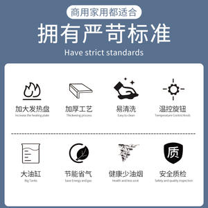 Freidora Industrial a Gas HUAZE, Acero Inoxidable, Quemador de Alta Eficiencia con Encendido Automático y Válvula de Seguridad - Product Image 2