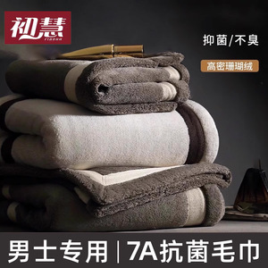 Serviette de toilette en polaire corail 40x80 cm, séchage rapide, couleur unie, rectangulaire, usage domestique - Product Image 4