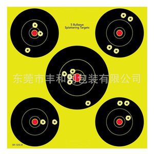 Lot de 5 cibles de tir en papier Bullseye Splattering Targets SR-12(5)-B - Product Image 2