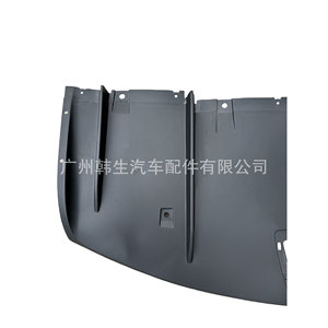 แผ่นป้องกันใต้ท้องรถ Tesla Model X รุ่น 1058356-00-C - Product Image 2