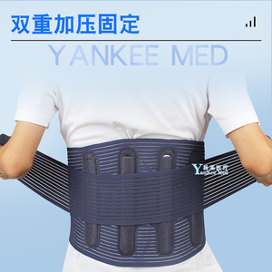 Cinturón de Soporte Lumbar Haobang Medical para Dolor de Espalda Baja, Fijación de Cintura para Hombres y Mujeres, Sin Costuras, Termosellado - Product Image 2