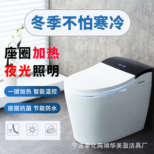 Elmer Smart Toilet 511-05B Electric Assisted Floor Mounted Heated Seat Automatic Operation - Product Image 4