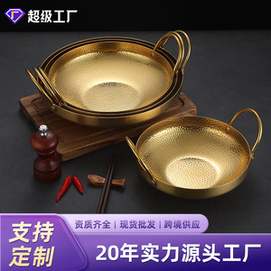 Stainless Steel Seafood Hot Pot With Handles Induction Compatible 12 Inch For Korean Style Cooking - Product Image 2