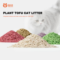 TAO LUCK Litière pour chat en tofu anti-adhésive, sans poussière, sans produits chimiques, sans traces de griffes, économie de litière et écologique