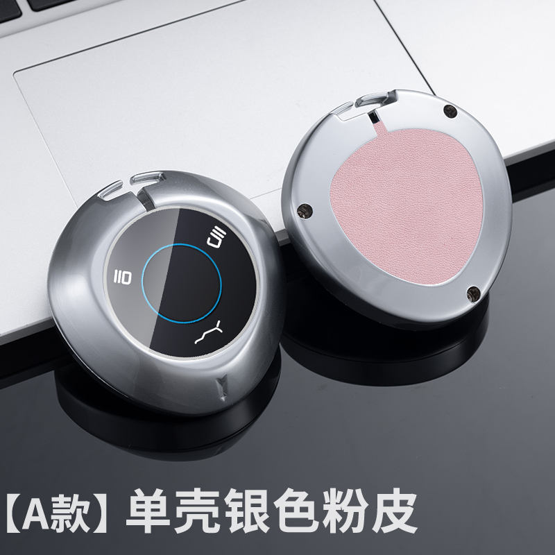 Coque simple argentée rose