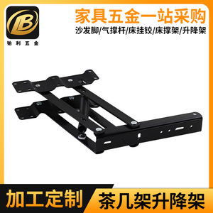 Adjustable <b>Folding</b> <b>Table</b> Support Bracket Black Cold-Rolled Steel Height 240mm For Coffee <b>Table</b> Storage Desk Hardware Accessory - Product Image 5
