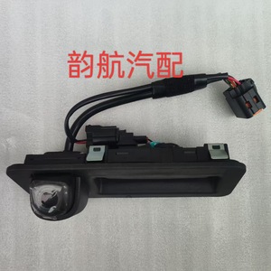 Caméra de recul Hyundai Kia 95766-F0200 avec interrupteur, coque en plastique, aide au stationnement - Product Image 2