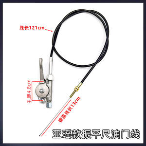 Throttle Switch Type Oil Cutting Machine Switch On/Off Straight Edge Line Gasoline Polishing Oscillating <b>Tool</b> - Product Image 2