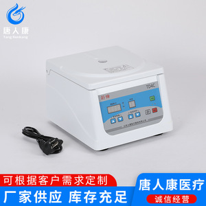 เครื่องหมุนเหวี่ยงแบบตั้งโต๊ะความเร็วต่ำ Tangren Kang TD4C 4000 รอบต่อนาที อัตโนมัติเต็มรูปแบบ สำหรับการใช้งานทางการแพทย์ ยา และการทดลอง - Product Image 3