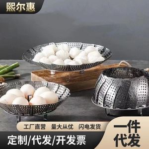 Stainless Steel Folding <b>Steamer</b> Tray Telescopic Multi Functional <b>Steamer</b> Basket For Xiaolongbao Small Medium Large - Product Image 2