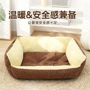 Pet Bed Rectangle Thickened Soft Polyester Fiber Fill Dog Cat <b>Sleeping</b> Bed Warm And Safe For Pets - Product Image 1