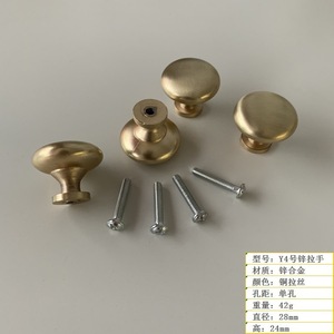 Poignée de meuble Huayi Parts en alliage de zinc Y4, finition cuivre brossé, style américain, tirette de tiroir à trou unique - Product Image 4