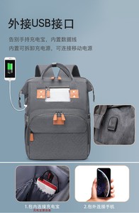 Zaino porta pannolini Maysun USB con fasciatoio, in tessuto di cotone, pratico per l'uso all'aperto e per altri articoli domestici. - Product Image 5