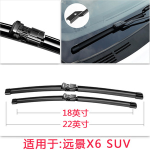 Compatible con las escobillas limpiaparabrisas Geely Vision para los modelos nuevos y antiguos de los SUV Vision X3 X6 de 2006-2018. - Product Image 2
