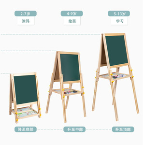 Chevalet d'art en bois réglable en hauteur pour enfants, tableau magnétique double face (tableau noir et tableau blanc) pour dessin et <span class=keywords><strong>peinture</strong></span>, cadeau idéal pour les tout-petits - Product Image 6
