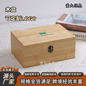 Caja de almacenamiento de madera rectangular Sir Boobatz con logotipo para organizar el escritorio y el té - Product Image 5