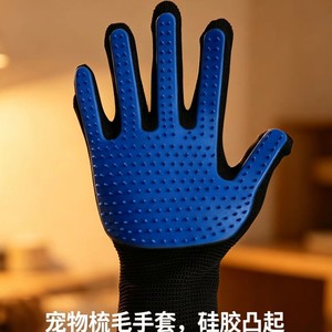 ถุงมือกรูมมิ่งสัตว์เลี้ยง Mk ซิลิโคนกำจัดขนสำหรับสุนัข นวด แปรงขน กำจัดขนหลุดร่วง - Product Image 5