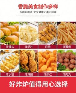 เครื่องทอดไร้น้ำมันไฟฟ้าทำจาก8L ทอดไก่ - Product Image 5