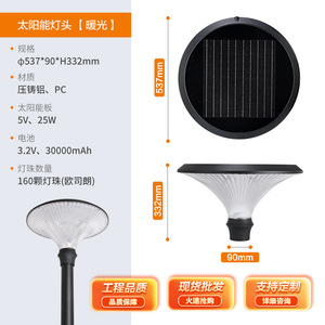 โคมไฟถนนพลังงานแสงอาทิตย์ DAYUANYUE 3500K แสงสีขาวอบอุ่น ไฟ LED สำหรับภายนอกอาคาร IP65 กันน้ำ โครงสร้างอลูมิเนียมอัลลอยด์ สำหรับส่องสว่างถนน - Product Image 2