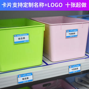 Gabinetes de Hospital con Gestión 6S, Cestas de Almacenamiento de Suministros Médicos, Estantes para Almacén de Medicamentos, Cajas para Jeringas - Product Image 5