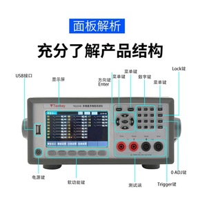 เทสต์คีย์ Tk2516a เครื่องทดสอบความต้านทานกระแสตรงแบบหลายช่องสัญญาณ 0.01 ม. 5 ตัน จอแสดงผล LCD มิลลิโอห์มมิเตอร์สำหรับการทดสอบทางไฟฟ้า - Product Image 3