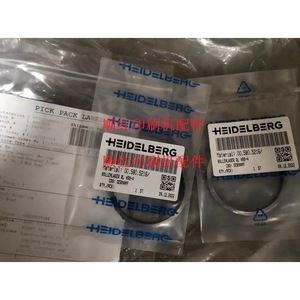 Heidelberg One-way Bearing 00.580.5216 Steel For Printing Press <b>Ink</b> <b>Roller</b> - Product Image 1
