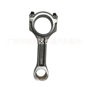 Biela de conexión Ford 1406172 5C1Q 6200 A para motor Ranger, pieza de repuesto - Product Image 3