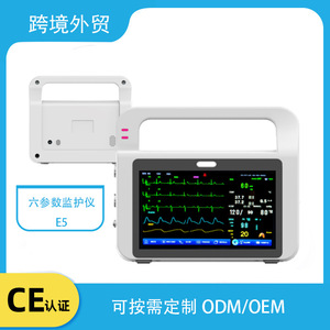 เครื่องตรวจวัดสัญญาณชีพสัตว์แบบพกพา E5 ECG SpO2 NIBP สำหรับสุนัข หน้าจอสัมผัส ได้รับการรับรองมาตรฐาน CE - Product Image 5