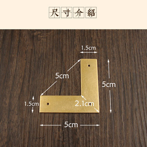 Chengyu a forma di <span class=keywords><strong>L</strong></span> con codice ad angolo retto in ottone a 90 gradi pezzo di fissaggio, rinforzante staffa metallica triangolare, rame puro - Product Image 3